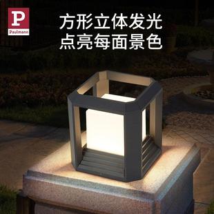 德国柏曼庭院柱头灯 防水别墅花园围墙接电led门柱灯户外照明灯具
