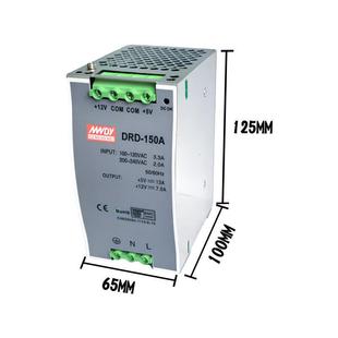 双组输出开关电源24V直流输出正负12V DRD C导轨式 15v稳压 120A