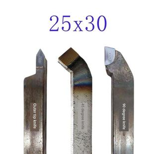 株洲90度45焊接普车床白钢钨钢合金 30外圆车刀YT15尖头YW2正品