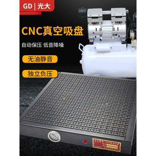 cnc真空吸盘工业强力铣床磨床加工中心自动保压气动吸附不锈钢
