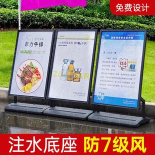 户外海报架防风水牌立式落地广告牌展示架门口广告架招聘立牌展架