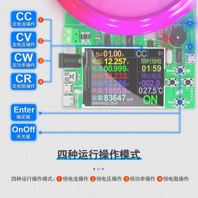 炬为DL24可调恒流放电负载电瓶容量测试仪电瓶电池大功率老化电阻,五金/工具,电子负载测试仪,淘宝优惠券,粉丝福利购,淘宝优惠卷