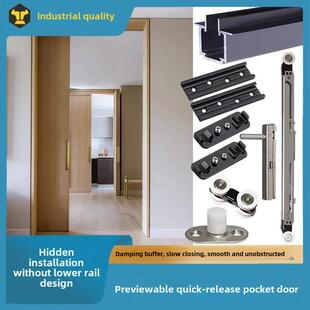 线性按钮皮瓣口袋裤门滑动双向缓冲滑动门铝框实木门微缝轨道五金