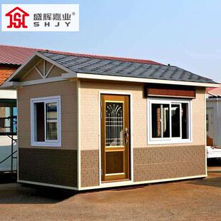 盛辉嘉业 户外雕花板金属钢结构小区治安值班室岗亭房可住人