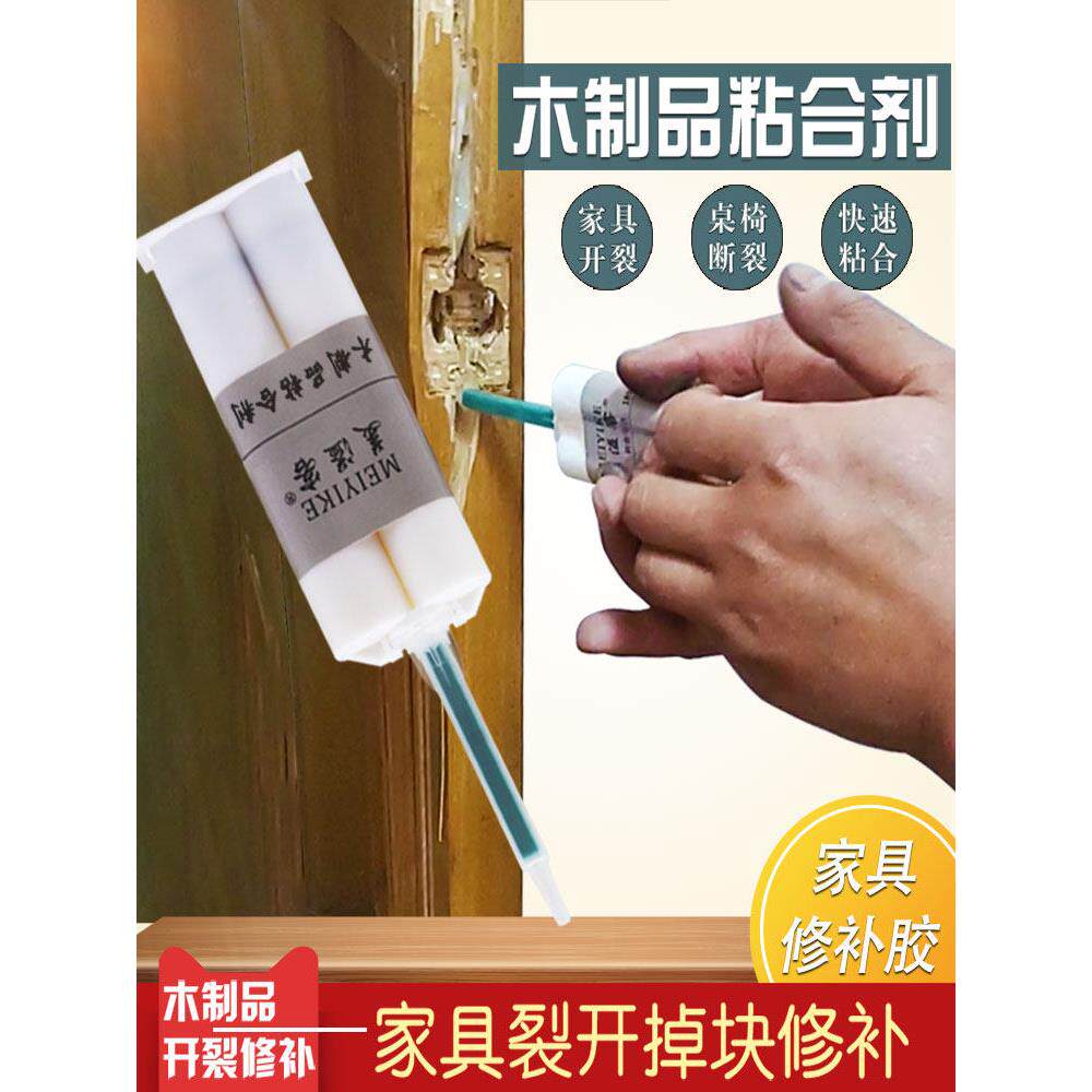 实木家具开裂修补木质桌椅木门门框补大裂缝填充修补剂修补漆套装