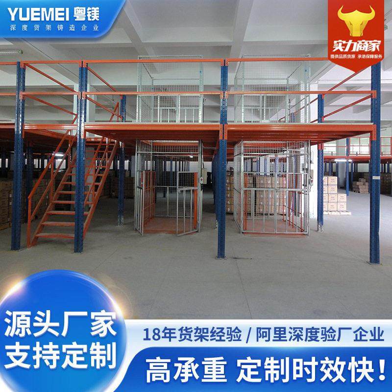 双层阁楼货架阁楼式平台仓储仓库钢结构重型工字钢多层隔层储物