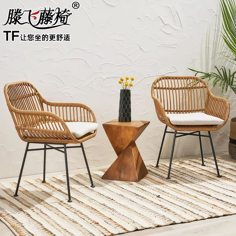 阳台藤椅三件套户外桌椅现代简约休闲 庭院室外北欧藤编小茶几组