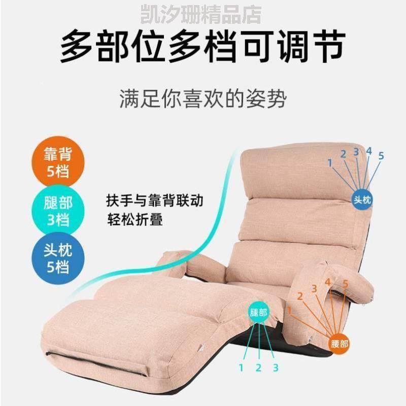 折叠垫单人床上靠垫地上坐垫沙发椅带靠懒人&榻榻米一体座椅飘窗