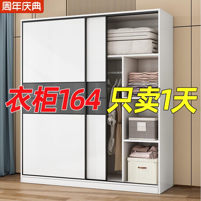 衣柜家用卧室推拉门小户型出租房屋用儿童大衣橱简易组装收纳柜子