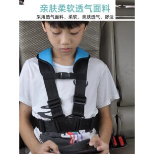 便携式儿童乘车防乱窜安全背心遛娃防走丢背心小车乘车用背心绑带