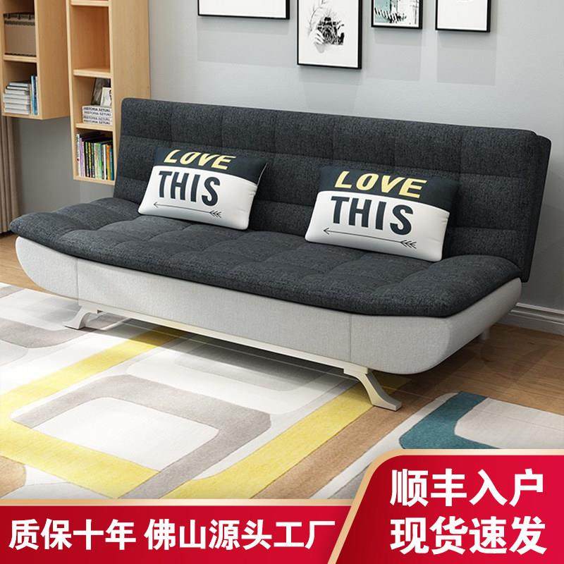 沙发床可折叠小户型双人1.8米多功能布艺两用经济型可拆洗1.5客厅