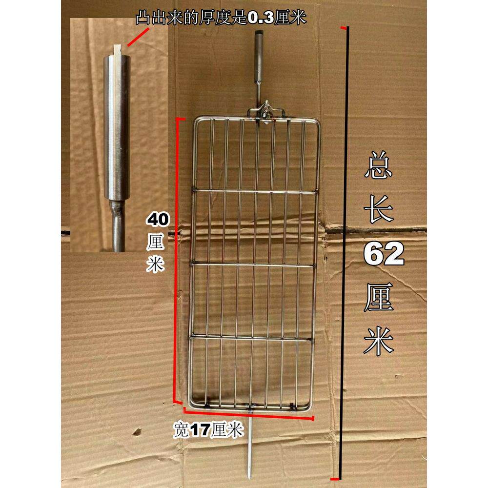 摇滚奥尔良烤鸡炉专用夹子烤鱼烤兔配件烤鸡排鸡架鸡背不锈钢烧烤