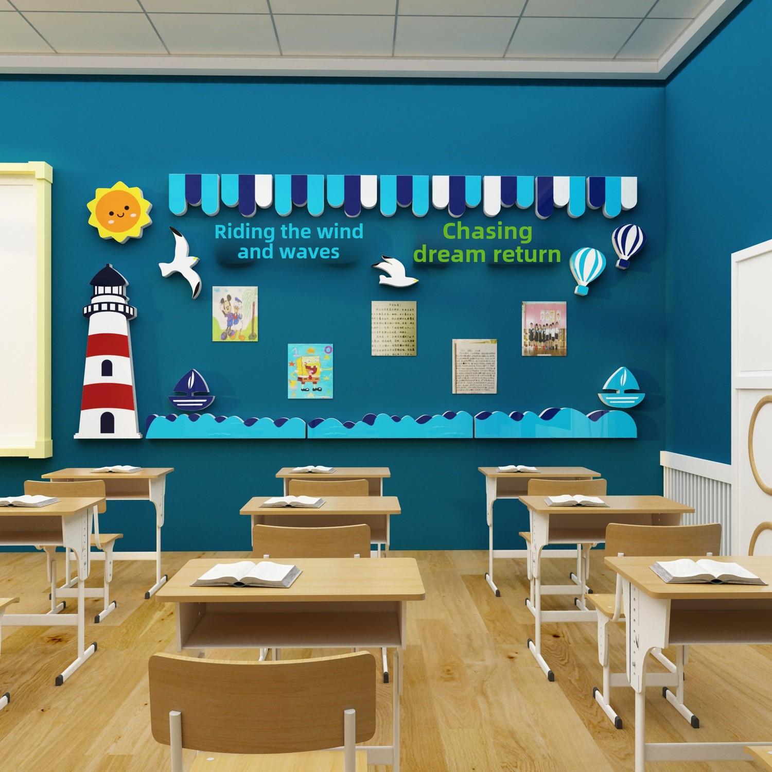 班级布置教室文化墙饰面装饰作品荣誉展示柱创意墙初中励志标语