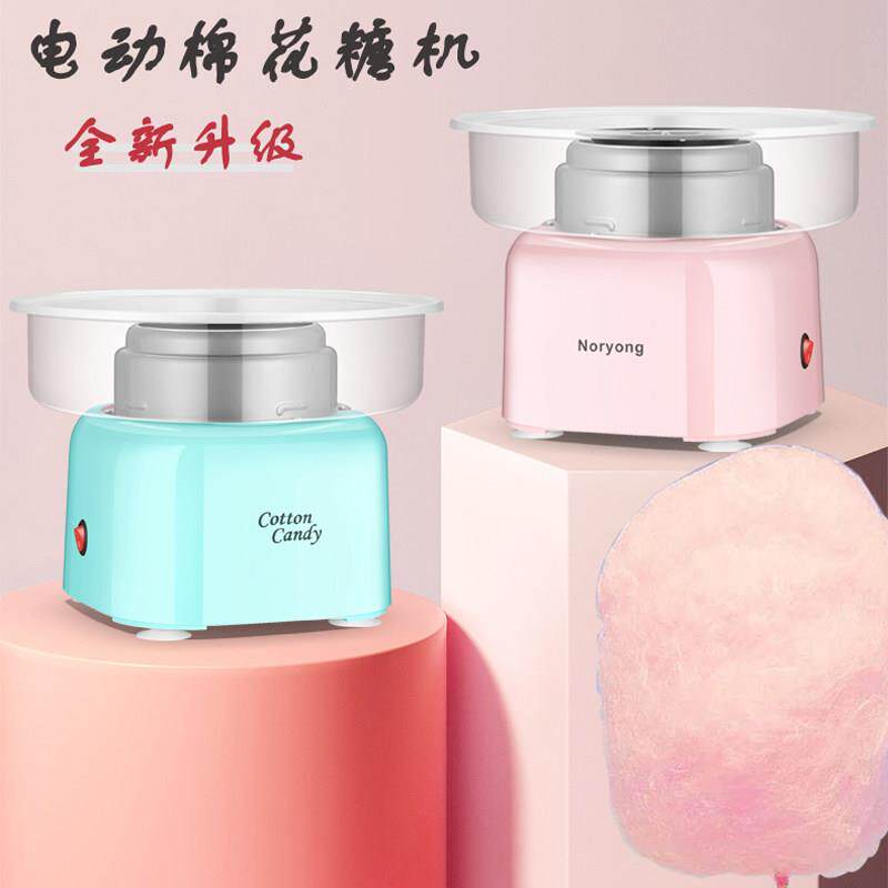 儿童彩色棉花糖机家用电动棉花糖机器IDY花式自己做棉花糖工具