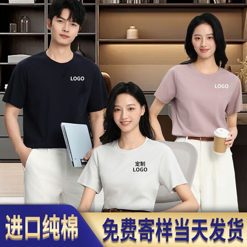 源头工厂免费寄样工作服diy纯棉
