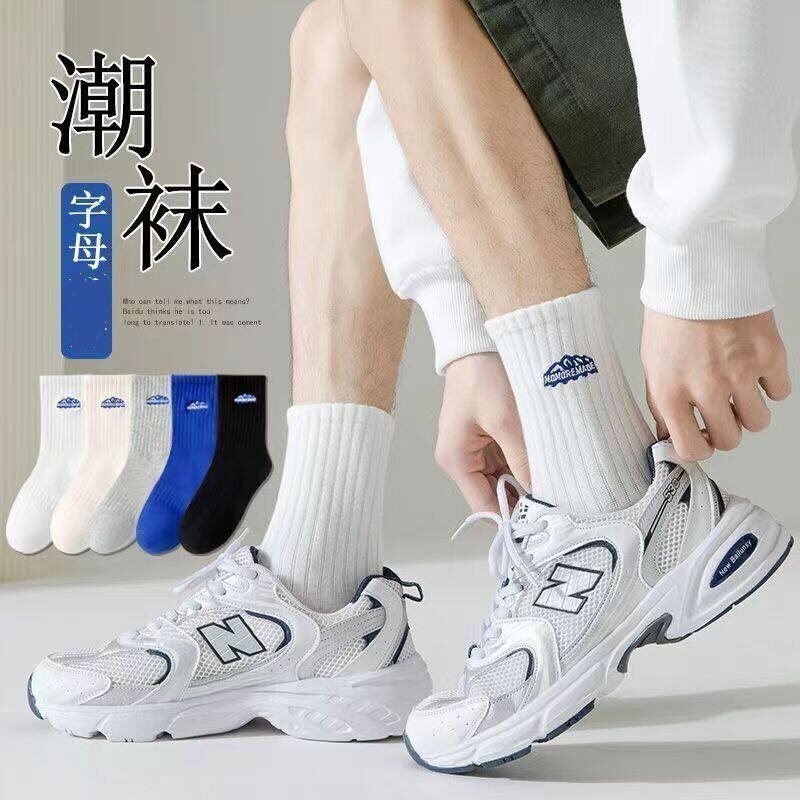 白色袜子男女运动袜中筒袜秋冬季学生情侣百搭潮袜透气吸汗长筒袜