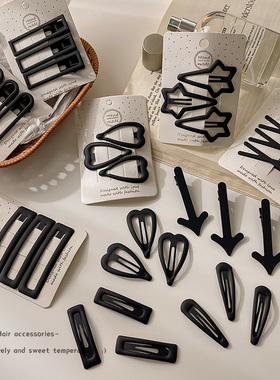 黑色气质星星小发夹女侧边刘海夹碎发夹整理bb夹爱心发卡夹子头饰