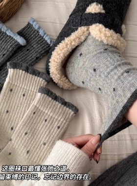 波点花边袜子女秋冬季灰色中筒袜加厚保暖ins韩版复古花边长筒袜