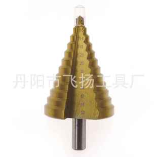 50mm阶梯钻头宝塔钻头打孔器锥梯塔型扩孔器开孔器