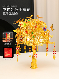 手捧花新娘结婚礼物diy团扇新婚出嫁秀禾送闺蜜高级永生花材料包