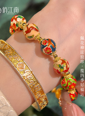 十二花神纯银手链景泰蓝珠珠手串