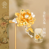 牡丹国色银鎏金胸针非遗手工錾刻新中式 国风繁花似锦纯银别针胸花