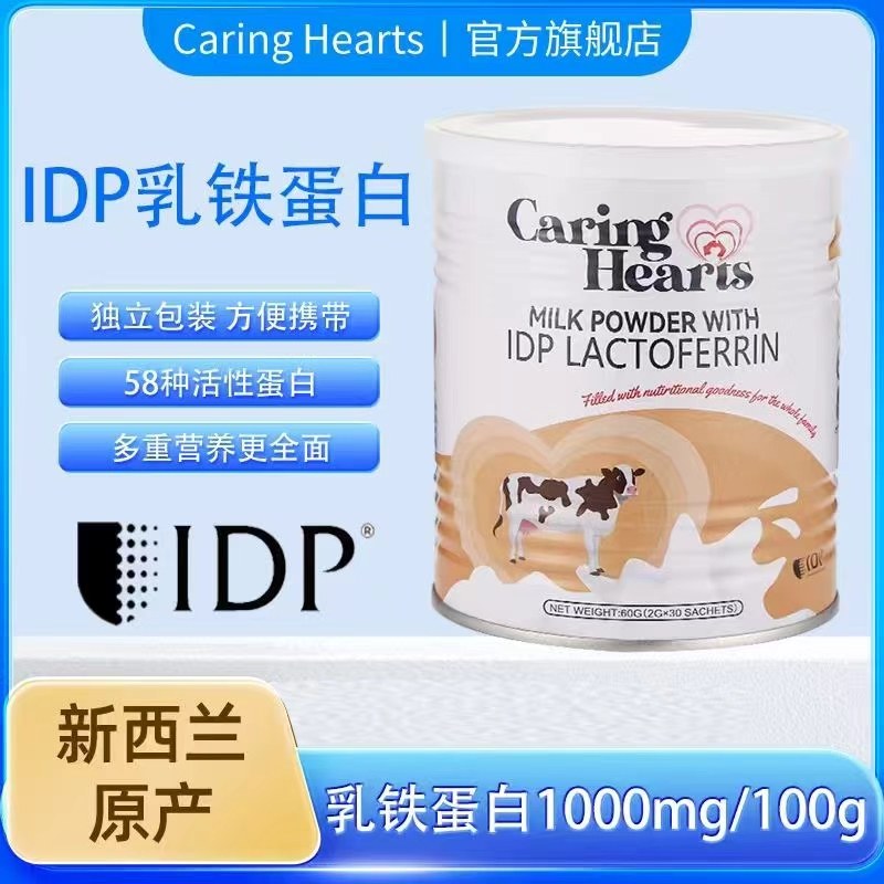 原装进口酵母β葡聚糖