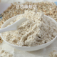 庄牧500g熟薏米粉即食熟薏米粉无添加纯熟薏米粉代餐冲饮熟薏米粉