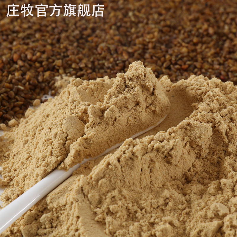 庄牧熟苦荞粉代餐冲饮500g熟苦荞粉即食无添加熟苦荞粉