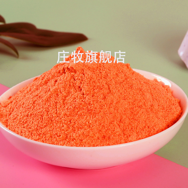 庄牧纯胡萝卜粉糕点面食面点上色橙色胡萝卜粉纯胡萝卜粉不添加