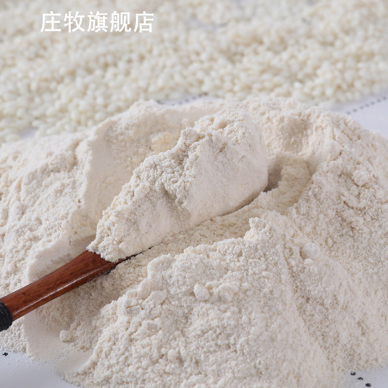 庄牧熟糯米粉即食冲饮500g熟糯米粉无添加代餐纯熟白糯米粉