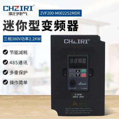 三相2.2KW80V迷你型经济变频器ZVF200-M0022T4MDR