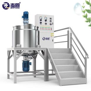 厂家供应液洗搅拌机均质搅拌锅高速分散机洗洁精液洗类生产设备