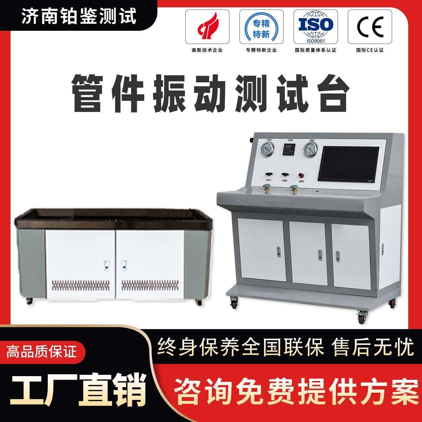 全自动液压气压管件振动疲劳测试台高精度汽车零部件脉冲试验机,机械设备,试验机,淘宝优惠券,粉丝福利购,淘宝优惠卷