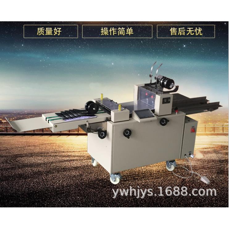 全自动350骑马订折机A3A4合同书小册子笔记本子自动装订机