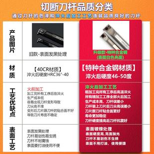 7GR 数控车床刀杆切断车刀SNGR12M09刀杆内槽小孔径卡簧浅槽刀具6