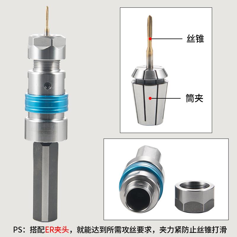 伸缩式浮动丝锥夹头刀柄