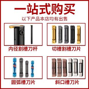 数控切断刀杆外圆加长切槽刀切刀车床刀具MGEHR2020 4割刀 2525