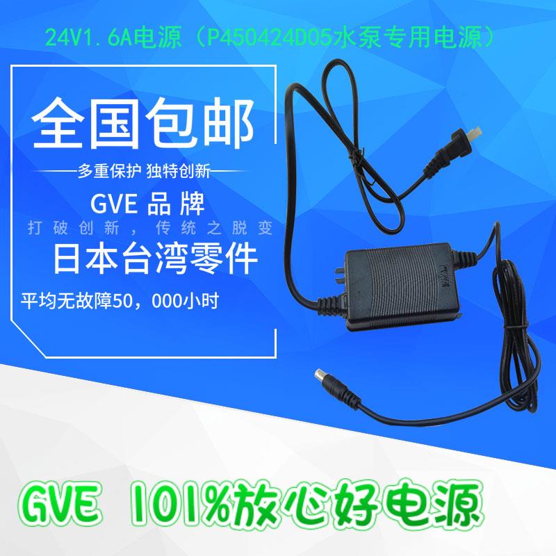 深鹏电子P450424D冷水机