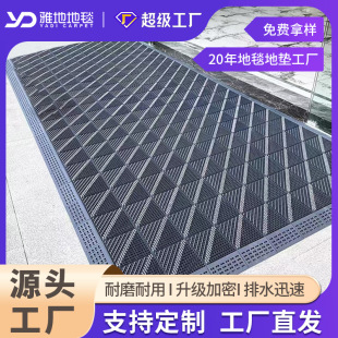 商用拼接三合一塑料地垫酒店门口镂空室外迎宾防滑防水门垫