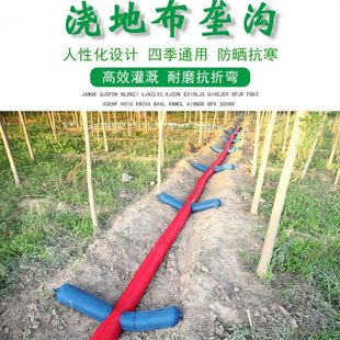 壟溝澆帶澆地水加厚布袋新款 袖 灌溉澆水帶地地地布布有農(nóng)用繞神器