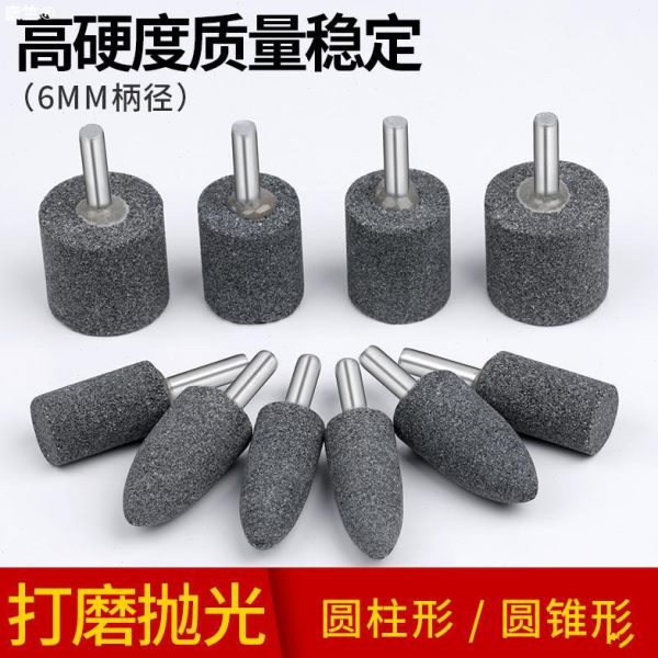 头玉金属电磨头火石打磨电动圆柱灰色砂轮磨头锥形棕刚仔抛光打磨