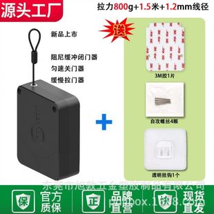 拉钉线缓冲器关门器家用拉线免打器门盒收孔自动闭门器