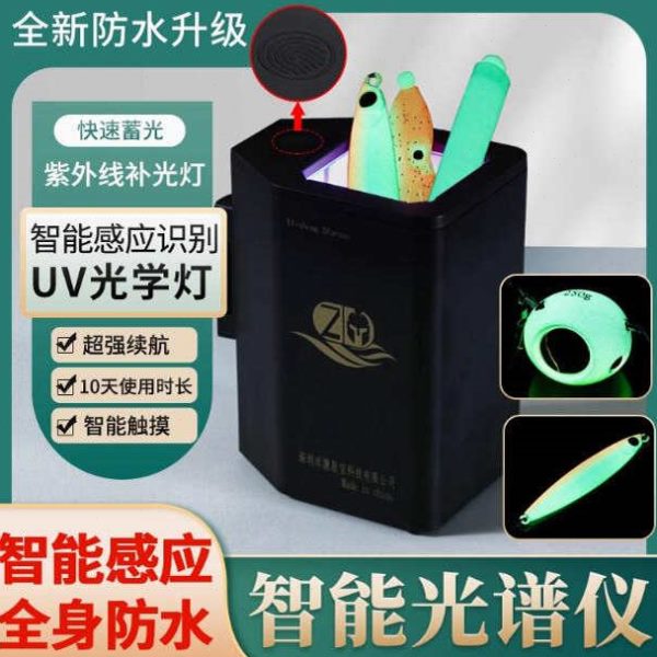 盒海钓LED灯补光灯光灯专用紫夜钓渔具饵假虾钓鱼魔木强UV路亚饵