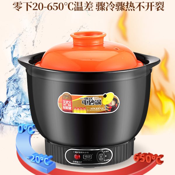 砂锅家用多功能煲汤砂锅炖锅煲汤锅电炖锅煮粥电锅煲粥煲汤一体锅
