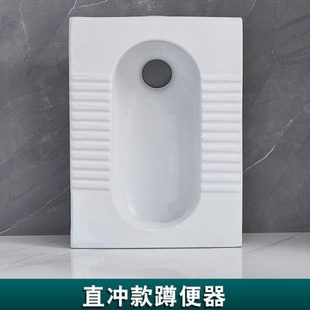 瓷器式 蹲坑整套质便卫生间品蹲便器冲水箱台便池厕所大免垒德国装