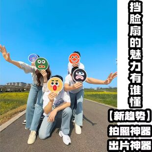 小扇子高学生圆扇双面便携搞怪 ins颜值表可爱情迷你团扇折叠夏季