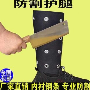 狗防割工具咬训蛇防蚊蛇脚套咬咬狗护具防护具防护腿靴防防专用