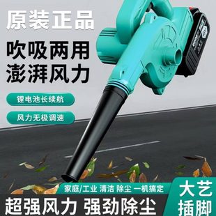 灰吹除尘鼓风机手持手持锂电小型充瑞仕大艺工业吸尘器强力大功率