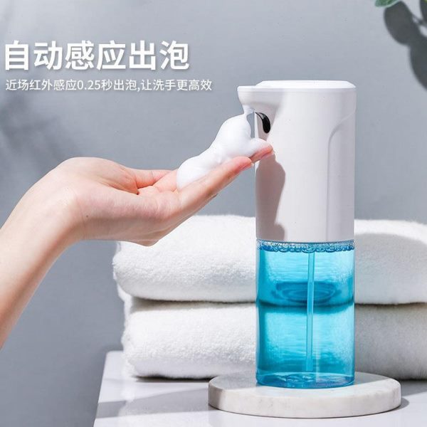 家用泡沫自动免按压USB洗手液式充电机皂液器手机智能洗台式感应